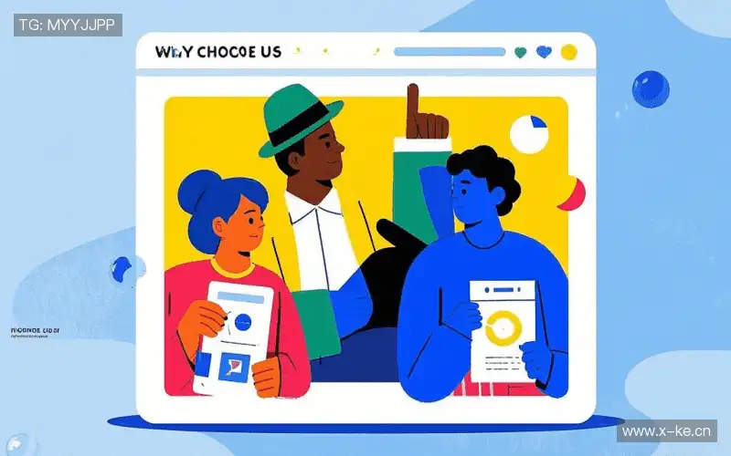 行业领先的理由